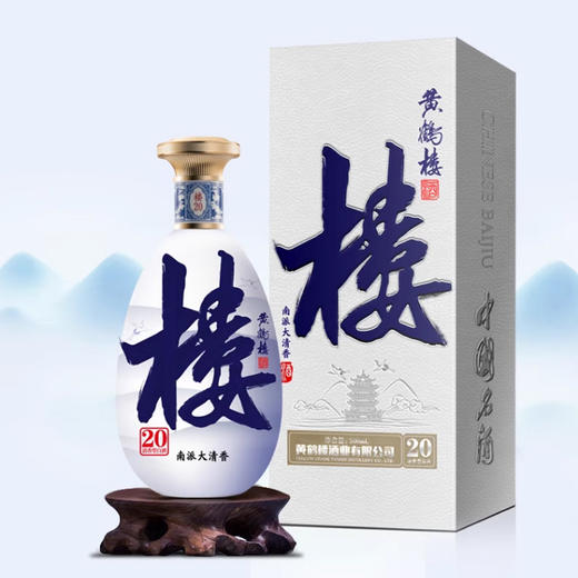 【清香型】黄鹤楼酒楼20/30 500ml 53度 商品图5