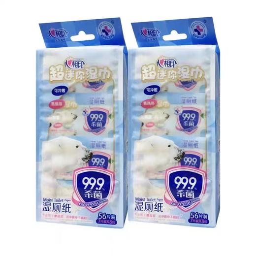 心相印迷你湿厕纸8连包 商品图0