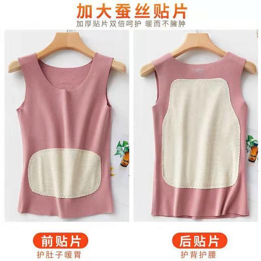秋冬季新款AB面男女款保暖贴片背心双面绒发热锁温打底内衣 商品图3