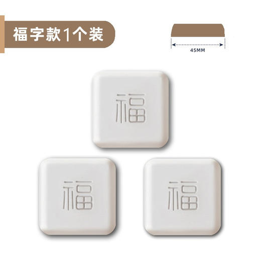 10个/20个装春艺-开门撞福防撞贴福气贴-M仓 商品图6