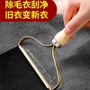 刮毛器除毛不衣物手动家用吸刷毛呢去起球大衣服剃毛球修剪 商品缩略图2