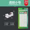 免打孔理线器墙面贴无痕电线理线器固定自粘理线器20/60个-M仓 商品缩略图7