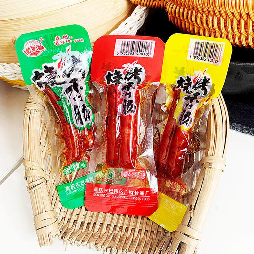 「20包装！单包两根」广财笑哈哈土家柴火香肠16g/袋即食辣爽辣小腊肠零食猪肉肠 商品图1
