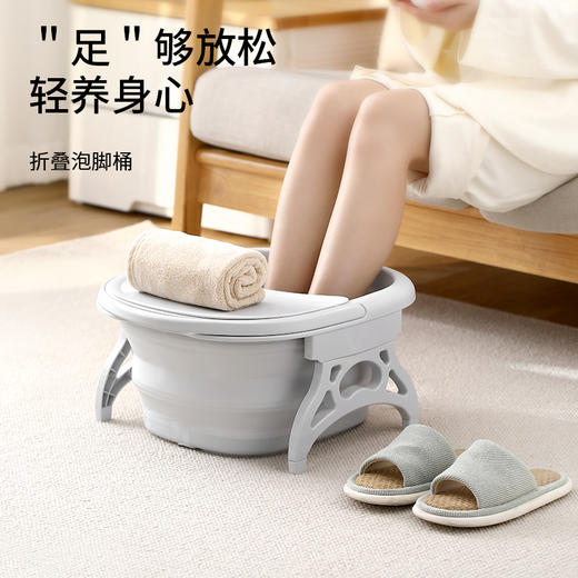 FaSoLa泡脚桶可折叠家用加厚保温过小腿新款便携洗脚盆养生足浴按摩盆子 商品图0