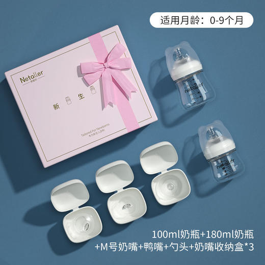 【喂奶！一杯多用】婴儿小玻璃奶瓶刚出生鸭嘴喝水，喂奶宝宝用品初生礼盒套装，仿真母乳、防胀气、精准刻度、高硼硅玻璃lm 商品图6