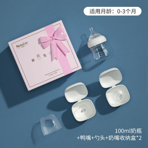 【喂奶！一杯多用】婴儿小玻璃奶瓶刚出生鸭嘴喝水，喂奶宝宝用品初生礼盒套装，仿真母乳、防胀气、精准刻度、高硼硅玻璃lm 商品图4