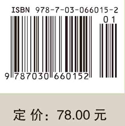 赵九章传 商品图2