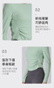 爱帝褶皱收腰弹力轻薄速干普拉提瑜伽服长袖2227121211 商品缩略图2
