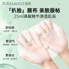 【品牌直发】泊美油橄榄维生素原B5舒缓保湿精华面膜25ml*10片 商品缩略图5