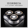 西屋（Westinghouse）剃须刀男士电动多功能刮胡刀充电式智能胡须刀便携式剃胡刀R301 星空灰 商品缩略图2