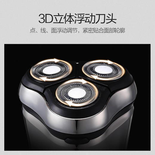 西屋（Westinghouse）剃须刀男士电动多功能刮胡刀充电式智能胡须刀便携式剃胡刀R301 星空灰 商品图2