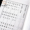 【绝版好书】《金文诂林补》八册全，32开，1997年中研院史语所初版 商品缩略图4
