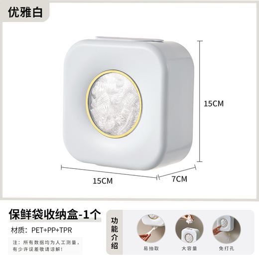 壁挂保鲜膜套收纳盒厨房免打孔抽取式储物盒浴室浴帽收纳盒鞋套盒-M仓 商品图6