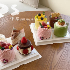 4只装甜品组合（口味随机）