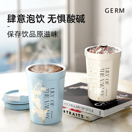 【小家电】格沵（germ）2023新款铃兰系列菱形保温杯咖啡杯潮流便携礼物高颜值不锈钢水杯 屿蓝390ML HF 商品图2