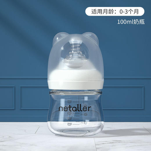 【喂奶！一杯多用】婴儿小玻璃奶瓶刚出生鸭嘴喝水，喂奶宝宝用品初生礼盒套装，仿真母乳、防胀气、精准刻度、高硼硅玻璃lm 商品图9