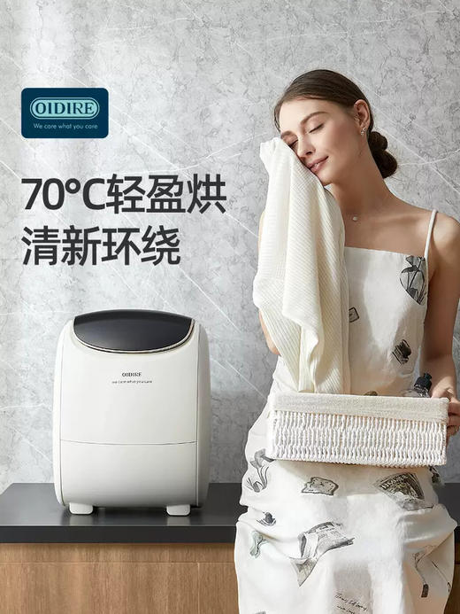 OIDIRE内衣洗衣机内衣裤洗袜机小型全自动婴儿专用迷你洗袜子神器 商品图1