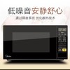 美的M1-L213C微波炉 商品缩略图0