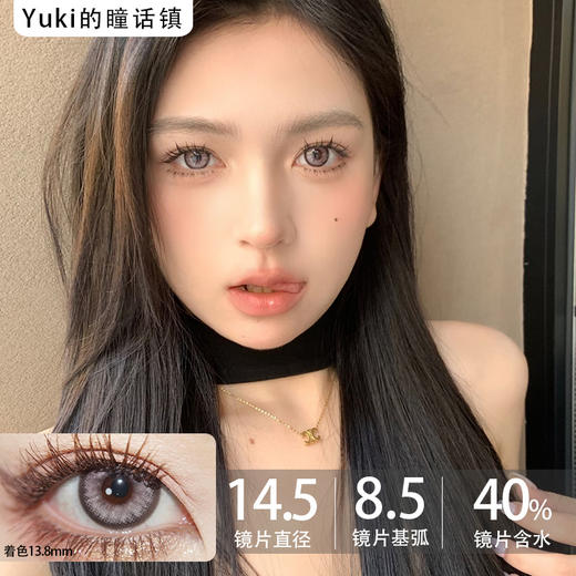 Morea品牌日抛-理想蔷薇（10p/盒） 商品图0