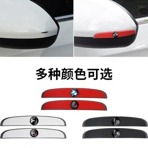 车门防撞条大众本田丰田日产吉利汽车防刮条防撞贴汽车门边防撞条 商品图2