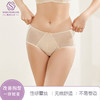 性感蕾丝内裤 无痕舒适 不易卷边 星河定型薄杯美臀裤 商品缩略图1