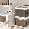 [春艺]收纳师 PP材质衣服裤子收纳盒分格衣物卧室折叠抽屉收纳箱牛仔裤分隔收纳整理箱- M仓 商品缩略图2