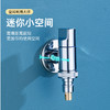 星罗全铜体洗衣机水短型角阀家用迷你省空间自动止水4/6分 商品缩略图1