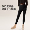 【百大严选】蕉下Beneunder轻随系列高腰紧身裤 商品缩略图0