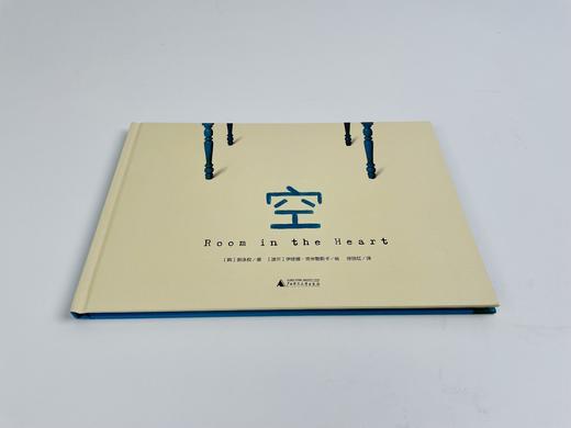 魔法象《空》 中英双语图画书（河北发货） 商品图2