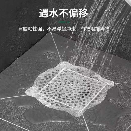 【买10片送30片】解放双手 头发再也不堵了！一次性地漏贴 厨房残渣卫生间fang堵 卫生间下水道头发过滤贴纸-GL01 商品图3