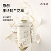 【小家电】格沵（germ）2023新款铃兰系列菱形保温杯咖啡杯潮流便携礼物高颜值不锈钢水杯 屿蓝390ML HF 商品缩略图6