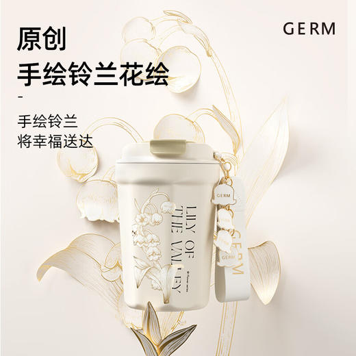 【小家电】格沵（germ）2023新款铃兰系列菱形保温杯咖啡杯潮流便携礼物高颜值不锈钢水杯 屿蓝390ML HF 商品图6