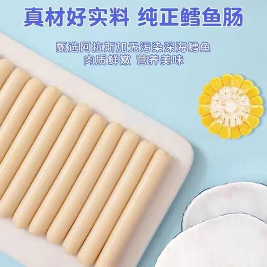 F/ 宅羊羊高钙鳕鱼肠300g 商品图5