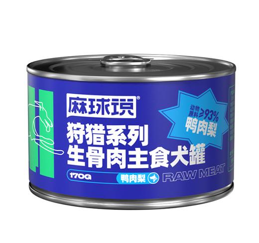 麻球说A41全价生骨肉主食罐狗罐头170g 商品图0