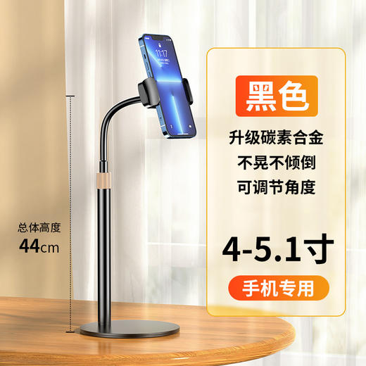 手机支架桌面拍摄直播视频网课自拍伸缩可调节俯拍懒人支架 商品图7