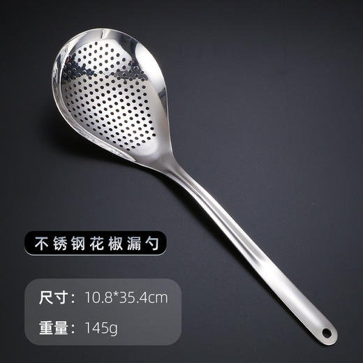加厚304不锈钢花椒漏勺家用厨房漏勺捞饺子面条漏勺沥水油炸漏勺 商品图5
