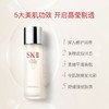 4979006108101   SK-II	神仙水75ml精华液眼霜洗面奶面霜爽肤水抗老抗皱护肤品套装【个别已开封】 商品缩略图2