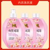 3大瓶倍尔洁网红内衣内裤清洗液洗衣液500ml*3瓶 商品缩略图5