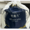 黑魔方*国风系列洗脸巾 商品缩略图0