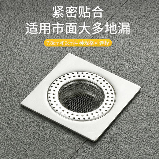 地漏过滤网卫生间毛发过滤网淋浴房下水道过滤网防堵过滤网不锈钢 商品图3