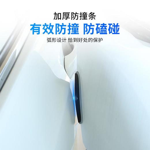 星罗1套4个车门防撞条汽车防刮条防撞贴汽车门边防撞贴 商品图2