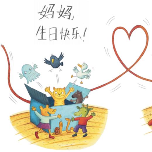 “鳄鱼爱上长颈鹿”系列（全6册） 商品图9