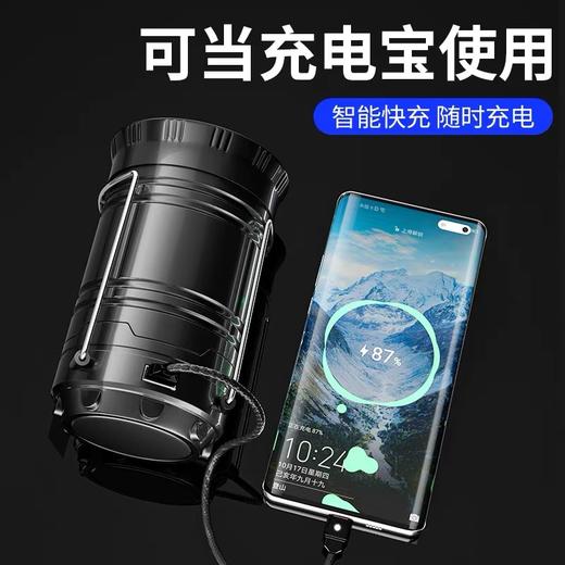 [春艺]露营灯太阳能马灯帐篷手提充电家用户外探照灯多功能野营照明-M仓 商品图3