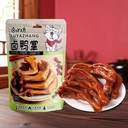 卤吖坊万物皆可卤卤味礼盒558g 商品图3