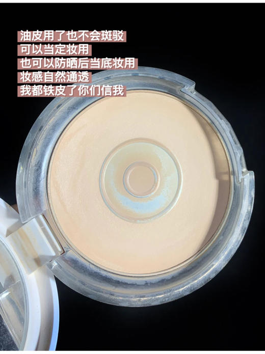 【清仓好价】Cezanne倩诗丽 透明感粉饼10g 02# 商品图1