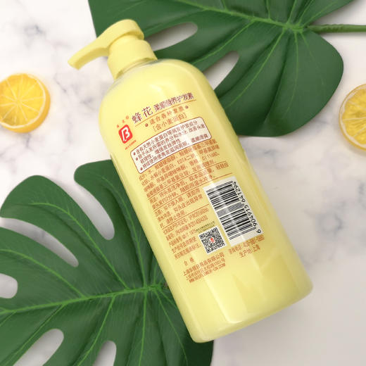 国货经典 蜂花小麦蛋白护发素1L大容量 -Z仓SHSG 商品图1