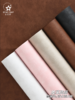 原创皮革质感渐变纹理--素皮纸（10张/包） 商品缩略图0