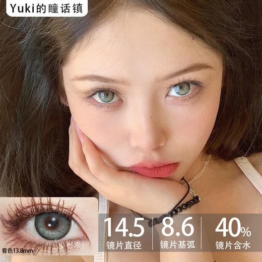 Morea品牌-心动逻辑 商品图0