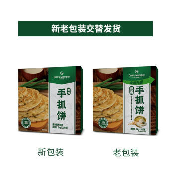 1号会员店（One's Member） 手抓饼葱香味 0添加起酥油 0反式脂肪酸 早餐鸡蛋伴侣 2kg(20片) 商品图4