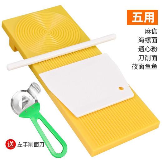 星罗大号麻食子莜面鱼鱼搓板搓麻食板模具不锈钢刀削面刀面食工具-A仓 商品图7